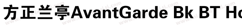 方正兰亭AvantGarde Bk BT Hormal大黑简体字体转换